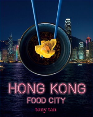 Cover art for Hong Kong Food City