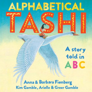 Cover art for Alphabetical Tashi