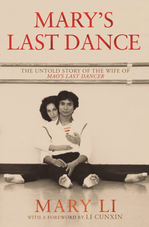 Cover art for Mary's Last Dance