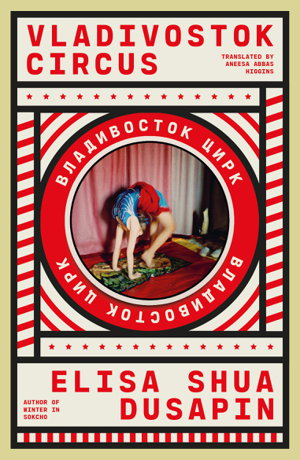 Cover art for Vladivostok Circus