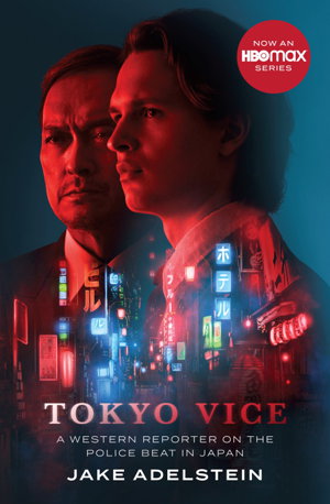 Cover art for Tokyo Vice