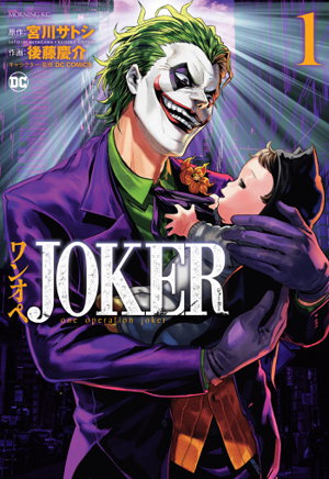 Cover art for Joker: One Operation Joker Vol. 1