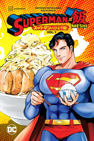 Cover art for Superman vs. Meshi Vol. 1