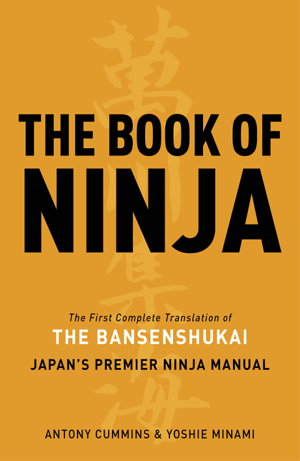 Cover art for The Book Of Ninja