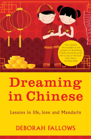 Cover art for Dreaming in Chinese