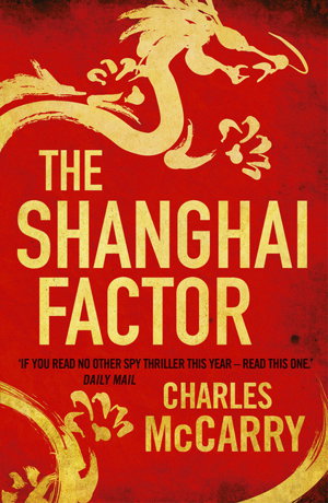 Cover art for Shanghai Factor