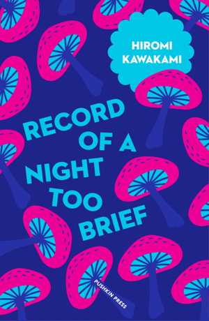 Cover art for Record Of A Night Too Brief