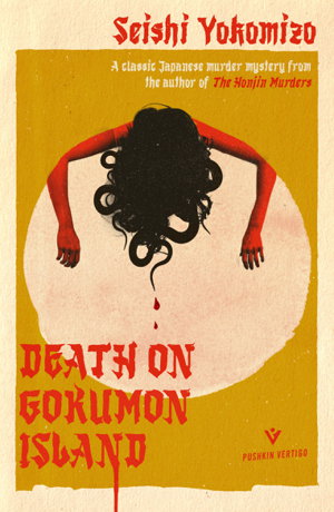 Cover art for Death on Gokumon Island