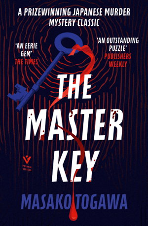 Cover art for The Master Key