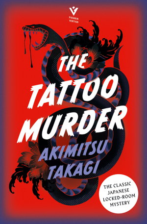 Cover art for The Tattoo Murder