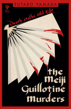 Cover art for Meiji Guillotine Murders