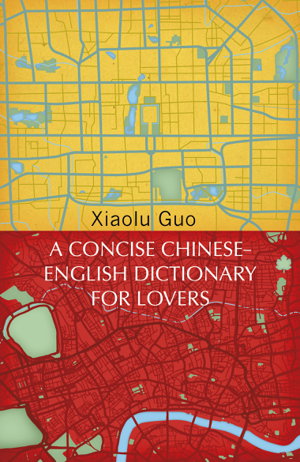 Cover art for A Concise Chinese-English Dictionary for Lovers