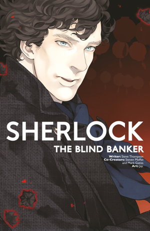 Cover art for Sherlock