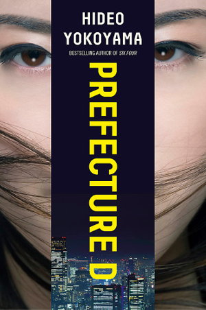 Cover art for Prefecture D