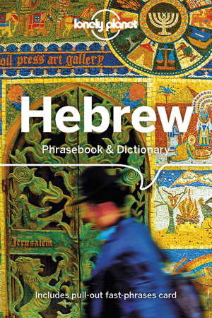 Cover art for Lonely Planet Hebrew Phrasebook & Dictionary