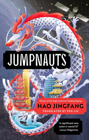 Cover art for Jumpnauts
