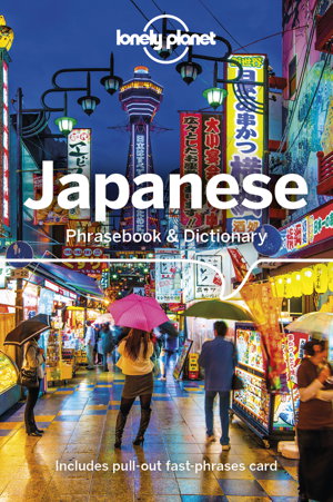 Cover art for Lonely Planet Japanese Phrasebook & Dictionary