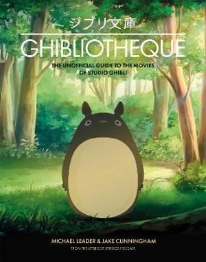 Cover art for Ghibliotheque