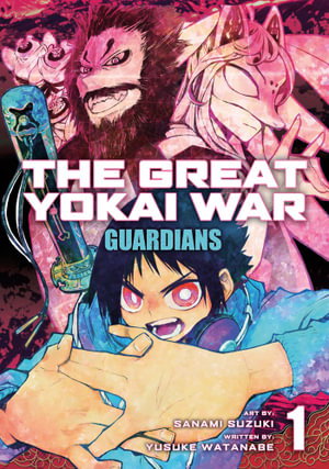 Cover art for Great Yokai War
