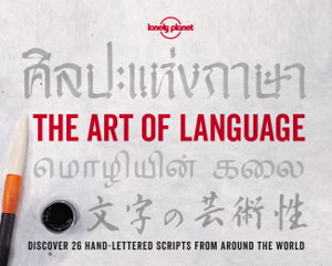 Cover art for Lonely Planet The Art of Language