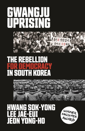 Cover art for Gwangju Uprising