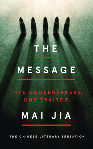 Cover art for Message