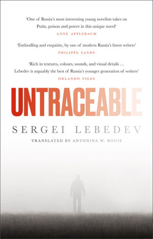 Cover art for Untraceable