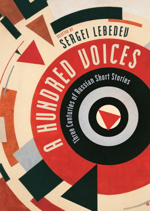 Cover art for Hundred Voices