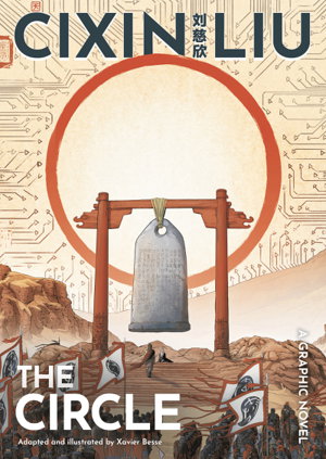 Cover art for Cixin Liu's The Circle