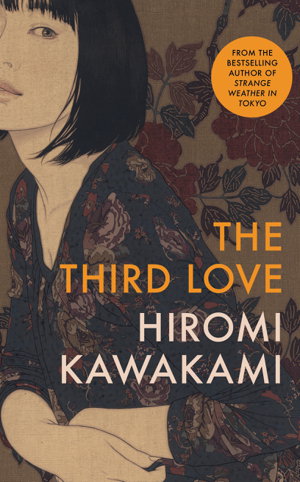 Cover art for The Third Love