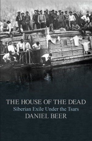 Cover art for The House of the Dead