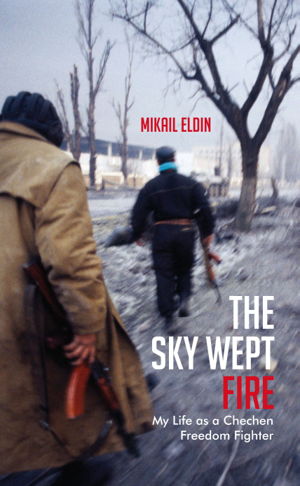 Cover art for The Sky Wept Fire