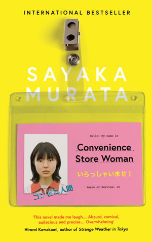 Cover art for Convenience Store Woman