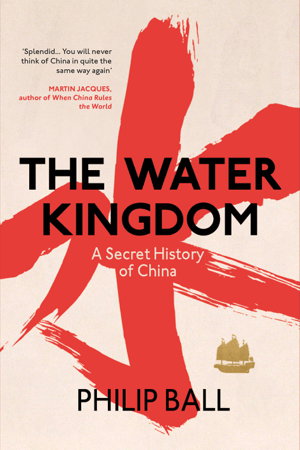 Cover art for Water Kingdom