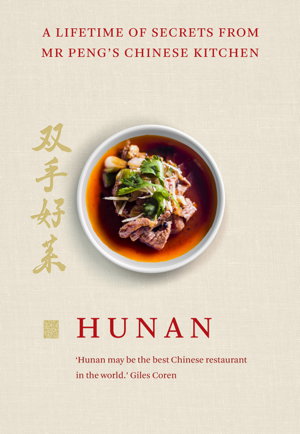 Cover art for Mr Pengs Hunan A Lifetime of Secrets from Mr Pengs Chinese Kitche