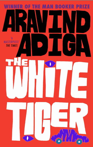 Cover art for White Tiger