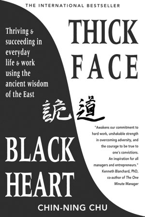 Cover art for Thick Face Black Heart