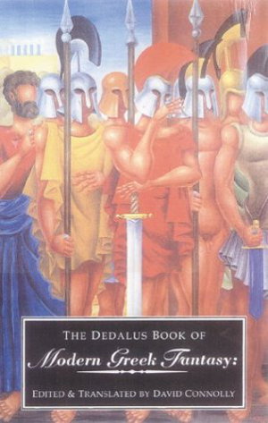 Cover art for Dedalus Book of Modern Greek Fantasy
