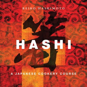 Cover art for Hashi