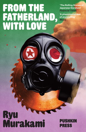 Cover art for From the Fatherland with Love