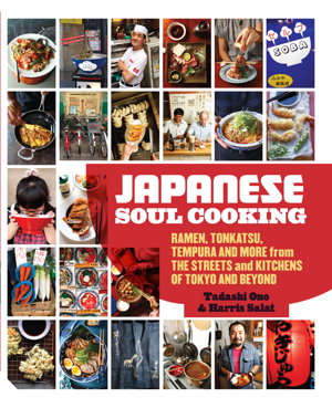 Cover art for Japanese Soul Cooking