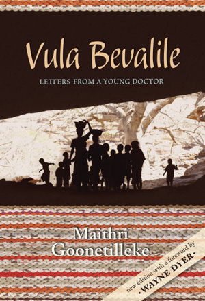 Cover art for Vula Bevalile 2nd Edition