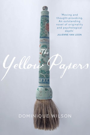 Cover art for Yellow Papers