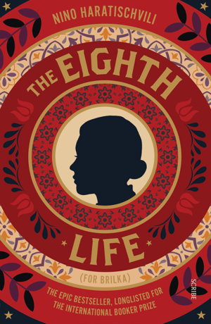 Cover art for The Eighth Life