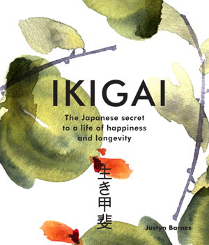 Cover art for Ikigai