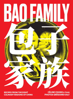 Cover art for Bao Family