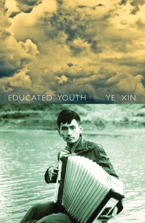 Cover art for Educated Youth