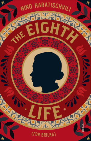 Cover art for Eighth Life