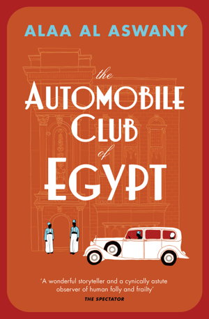 Cover art for Automobile Club of Egypt