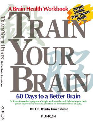 Cover art for Train Your Brain